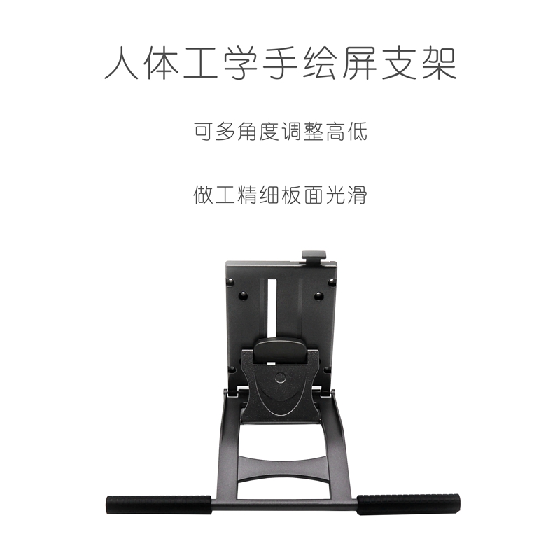 触控屏支撑架