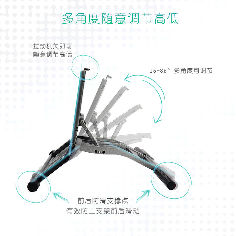 可折叠式支撑架