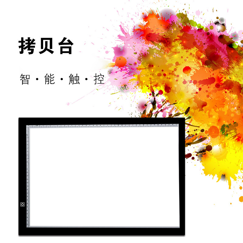 A3-2A拷贝台
